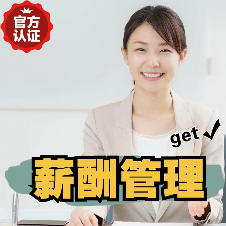 临夏市南庄劳务派遣 南庄劳动派遣 南庄劳务派遣中介
